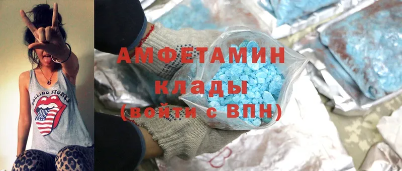 Amphetamine 97%  Апрелевка 