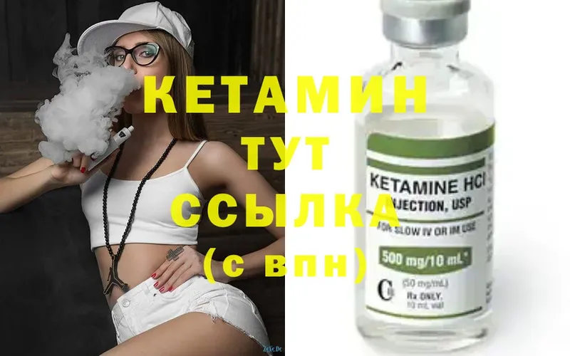 OMG ссылка  Апрелевка  КЕТАМИН ketamine 