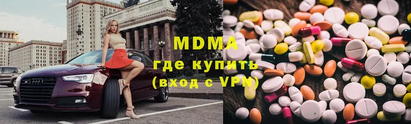 где найти наркотики  Апрелевка  MDMA Molly 