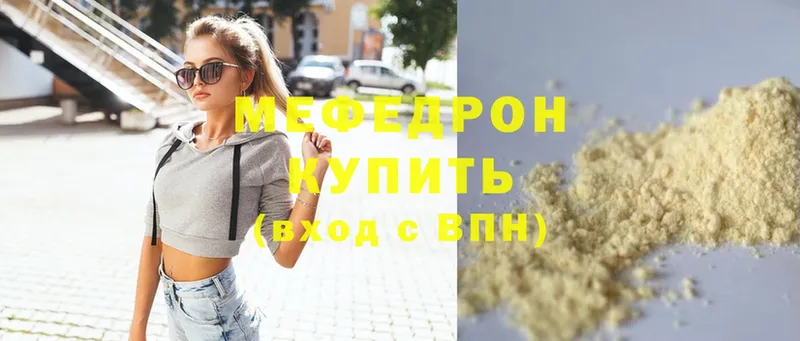 МЯУ-МЯУ VHQ  Апрелевка 